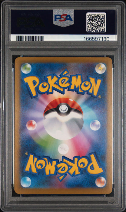 Fukuoka's Pikachu 289/SV-P [Japanese Promo] - PSA 9