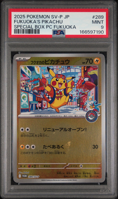 Fukuoka's Pikachu 289/SV-P [Japanese Promo] - PSA 9